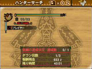 ���������꡼ No.014�Υ���ͥ������ / �֥�󥹥����ϥ󥿡�3�ʥȥ饤��G��¼�ȹ��Υ�˥塼���̤䡤���å������꡼��ǹԤ�����ͳ������Ǥ���֥ѥͥ륫�����ޥ����פ����