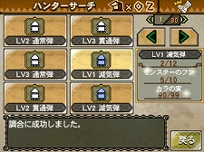 ���������꡼ No.019�Υ���ͥ������ / �֥�󥹥����ϥ󥿡�3�ʥȥ饤��G��¼�ȹ��Υ�˥塼���̤䡤���å������꡼��ǹԤ�����ͳ������Ǥ���֥ѥͥ륫�����ޥ����פ����