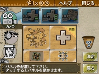 ���������꡼ No.021�Υ���ͥ������ / �֥�󥹥����ϥ󥿡�3�ʥȥ饤��G��¼�ȹ��Υ�˥塼���̤䡤���å������꡼��ǹԤ�����ͳ������Ǥ���֥ѥͥ륫�����ޥ����פ����