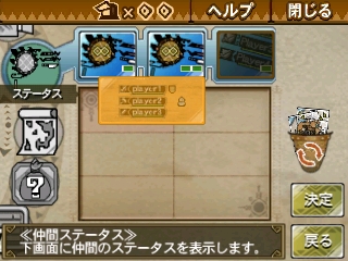 ���������꡼ No.022�Υ���ͥ������ / �֥�󥹥����ϥ󥿡�3�ʥȥ饤��G��¼�ȹ��Υ�˥塼���̤䡤���å������꡼��ǹԤ�����ͳ������Ǥ���֥ѥͥ륫�����ޥ����פ����