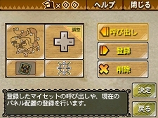 ���������꡼ No.024�Υ���ͥ������ / �֥�󥹥����ϥ󥿡�3�ʥȥ饤��G��¼�ȹ��Υ�˥塼���̤䡤���å������꡼��ǹԤ�����ͳ������Ǥ���֥ѥͥ륫�����ޥ����פ����