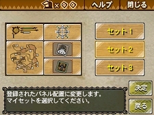 ���������꡼ No.025�Υ���ͥ������ / �֥�󥹥����ϥ󥿡�3�ʥȥ饤��G��¼�ȹ��Υ�˥塼���̤䡤���å������꡼��ǹԤ�����ͳ������Ǥ���֥ѥͥ륫�����ޥ����פ����