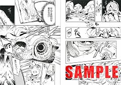 ꡼ No.011 | ֥ܡVol.2ϡMH3ʥȥ饤Gýҥθץ쥤̡褬Ǻ