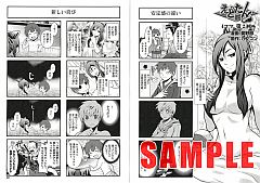 ꡼ No.014 | ֥ܡVol.2ϡMH3ʥȥ饤Gýҥθץ쥤̡褬Ǻ