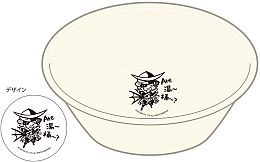 ���������꡼ No.003�Υ���ͥ������ / Web���ȡ֥ϥ��Ȥ����ס���29�������Υϥ�������ʢ�ץ쥼������Ƥ�����