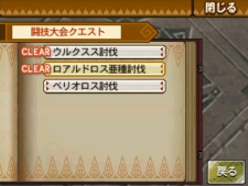 ꡼ No.002Υͥ / ֥󥹥ϥ󥿡3ʥȥ饤Gס󥸥ιǼǤƮ񥯥ȡפξܺ٤ͧʤȤˤȶäƺ®ܻؤ