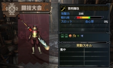 ꡼ No.005Υͥ / ֥󥹥ϥ󥿡3ʥȥ饤Gס󥸥ιǼǤƮ񥯥ȡפξܺ٤ͧʤȤˤȶäƺ®ܻؤ