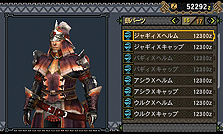 ���������꡼ No.008�Υ���ͥ������ / ����ȯ��Ρ֥�󥹥����ϥ󥿡�3�ʥȥ饤��G�ס�G�饯�����Ȥ俷������ξ���������MH3G�Τ��������ġ����ڶ��ۿ���ȯ�����������������