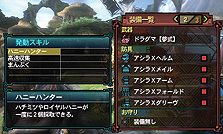 ���������꡼ No.011�Υ���ͥ������ / ����ȯ��Ρ֥�󥹥����ϥ󥿡�3�ʥȥ饤��G�ס�G�饯�����Ȥ俷������ξ���������MH3G�Τ��������ġ����ڶ��ۿ���ȯ�����������������