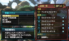 ���������꡼ No.013�Υ���ͥ������ / ����ȯ��Ρ֥�󥹥����ϥ󥿡�3�ʥȥ饤��G�ס�G�饯�����Ȥ俷������ξ���������MH3G�Τ��������ġ����ڶ��ۿ���ȯ�����������������