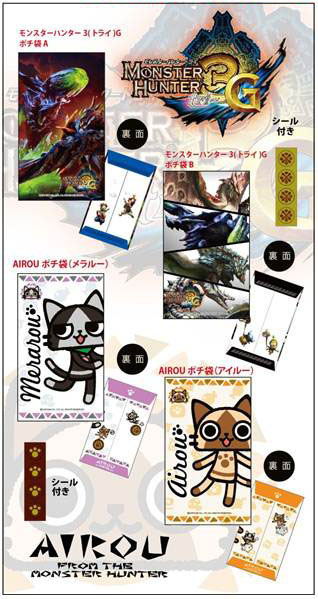 ���������꡼ No.004�Υ���ͥ������ / ��MH3�ʥȥ饤��G�ס��ǿ������Ȥ�Ȥä��֥ݥ��ޡס֥��������ѥ���פʤɤ��о�