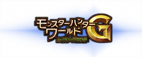 ���������꡼ No.003�Υ���ͥ������ / �֥�󥹥����ϥ󥿡�3�ʥȥ饤��G�ס����꡼����ɤȤΥ���ܴ��֥�󥹥����ϥ󥿡�����G in ���꡼����ɡפ�3��3�����鳫��