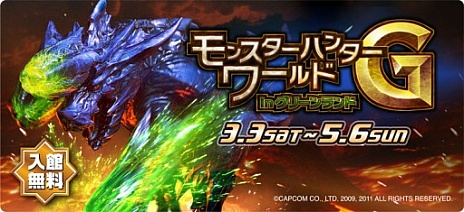 ���������꡼ No.006�Υ���ͥ������ / �֥�󥹥����ϥ󥿡�3�ʥȥ饤��G�ס����꡼����ɤȤΥ���ܴ��֥�󥹥����ϥ󥿡�����G in ���꡼����ɡפ�3��3�����鳫��