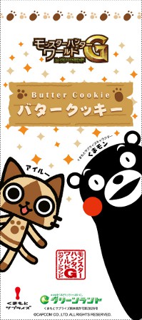 ���������꡼ No.005�Υ���ͥ������ / ��MH3G�ס�ͷ���ϡ֥��꡼����ɡפȤΥ���ܥ��٥�Ȥ�3��3����곫��