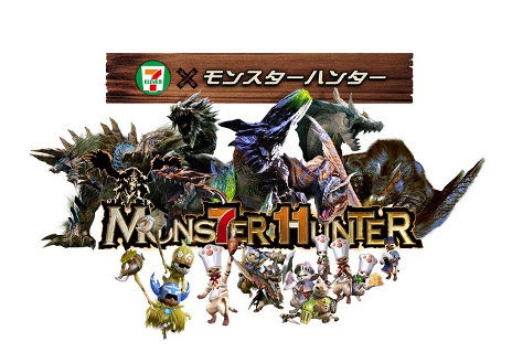 モンスターハンター」シリーズとセブン-イレブンのコラボレーション