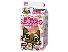 ���������꡼ No.050�Υ���ͥ������ / �֥�󥹥����ϥ󥿡��ץ��꡼���ȥ��֥�-����֥�Υ���ܥ졼����󥭥��ڡ��󤬡�3��15������4��13���ޤǳ���