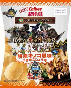 ���������꡼ No.058�Υ���ͥ������ / �֥�󥹥����ϥ󥿡��ץ��꡼���ȥ��֥�-����֥�Υ���ܥ졼����󥭥��ڡ��󤬡�3��15������4��13���ޤǳ���