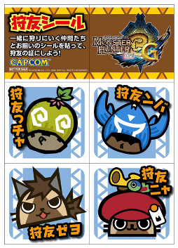 ���������꡼ No.002�Υ���ͥ������ / ��MH3G�ס��ּ�ͧ������פ���館�륭���ڡ����3��17�����»�