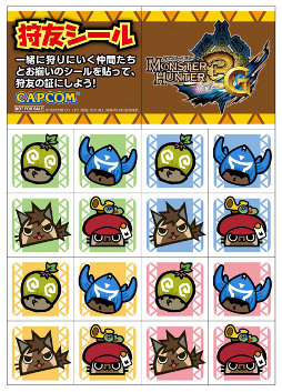 ���������꡼ No.003�Υ���ͥ������ / ��MH3G�ס��ּ�ͧ������פ���館�륭���ڡ����3��17�����»�