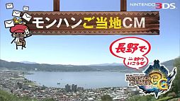 ���������꡼ No.001�Υ���ͥ������ / ��MH3�ʥȥ饤��G�ס�����9���Ρ֤�����CM�פȤ��Υᥤ���󥰼̿������