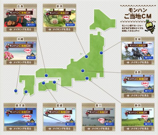 ���������꡼ No.002�Υ���ͥ������ / ��MH3�ʥȥ饤��G�ס�����9���Ρ֤�����CM�פȤ��Υᥤ���󥰼̿������