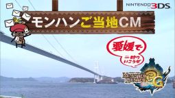 ���������꡼ No.004�Υ���ͥ������ / ��MH3�ʥȥ饤��G�ס�����9���Ρ֤�����CM�פȤ��Υᥤ���󥰼̿������