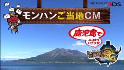 ���������꡼ No.014�Υ���ͥ������ / ��MH3�ʥȥ饤��G�ס�����9���Ρ֤�����CM�פȤ��Υᥤ���󥰼̿������