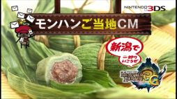 ���������꡼ No.016�Υ���ͥ������ / ��MH3�ʥȥ饤��G�ס�����9���Ρ֤�����CM�פȤ��Υᥤ���󥰼̿������