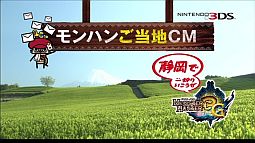 ���������꡼ No.018�Υ���ͥ������ / ��MH3�ʥȥ饤��G�ס�����9���Ρ֤�����CM�פȤ��Υᥤ���󥰼̿������