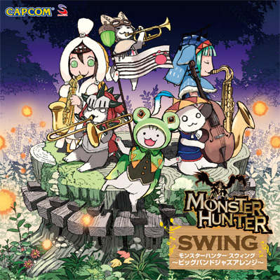 モンハンシリーズの人気楽曲がジャズに モンスターハンター スウィング ビッグバンドジャズアレンジ が本日発売 試聴用サンプルを4gamerにup