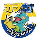 ꡼ No.001Υͥ / ֥ܡפΥߥå졼٥ϥ󥷥꡼BASARA3פȤ3ʤ68Ʊȯ