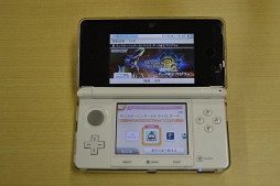 画像ギャラリー No.004のサムネイル画像 / 「モンスターハンター3(トライ)G」,データ修正プログラムの配信開始によりあの“ピアス”が入手可能に。「マリオカート7」の更新データも配信中