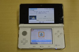 画像ギャラリー No.005のサムネイル画像 / 「モンスターハンター3(トライ)G」,データ修正プログラムの配信開始によりあの“ピアス”が入手可能に。「マリオカート7」の更新データも配信中