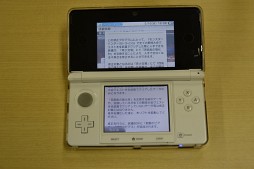 画像ギャラリー No.008のサムネイル画像 / 「モンスターハンター3(トライ)G」,データ修正プログラムの配信開始によりあの“ピアス”が入手可能に。「マリオカート7」の更新データも配信中