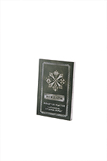 ꡼ No.009Υͥ / USJߡȥϥɥܥ٥ȡ֥󥹥ϥ󥿡ꥢ 2012ספ719˳šñμդ