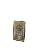 ꡼ No.012Υͥ / USJߡȥϥɥܥ٥ȡ֥󥹥ϥ󥿡ꥢ 2012ספ719˳šñμդ