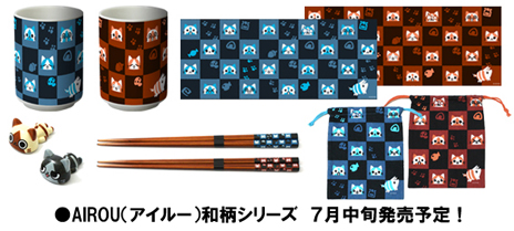 ꡼ No.002Υͥ / 夿롼Ȱ˵ǰƤ򤹤󥹡֥롼ŹƬ٥ȡפβƥС77缡