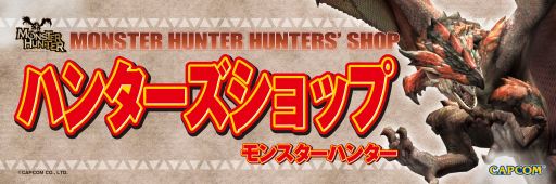 ���������꡼ No.001�Υ���ͥ������ / �֥��ϥ�ץϥ󥿡�������åפǥ֥饭�ǥ������Υ��å��������륭���ڡ���