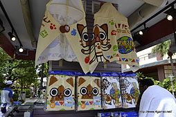 ꡼ No.072Υͥ / ʪꥪ쥦ϥͥϿǧꡣ720˥Ȥ롤˥С롦ѥΡ֥󥹥ϥ󥿡ꥢ 2012פݡ