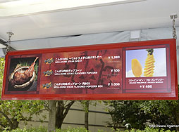 ꡼ No.083Υͥ / ʪꥪ쥦ϥͥϿǧꡣ720˥Ȥ롤˥С롦ѥΡ֥󥹥ϥ󥿡ꥢ 2012פݡ