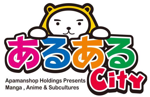 画像ギャラリー No.002のサムネイル画像 / 「モンハン」のグッズを取り扱うショップが福岡・小倉に期間限定でオープン