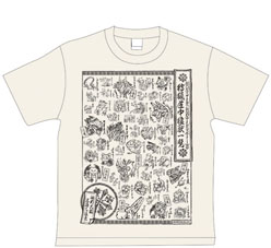 ���������꡼ No.019�Υ���ͥ������ / �֥��ϥ��9��ο���å��ϡ���Τߤ�ȥ��󥪥����ɤΥ���������о�