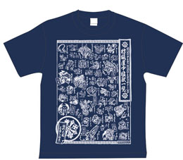 ���������꡼ No.020�Υ���ͥ������ / �֥��ϥ��9��ο���å��ϡ���Τߤ�ȥ��󥪥����ɤΥ���������о�