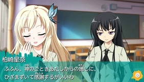 画像ギャラリー No.001のサムネイル画像 / 超残念……? いいえ,超ご褒美です。「僕は友達が少ない」がPSPで登場,数量限定生産版と通常版が2012年1月26日に同時発売