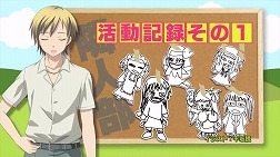 画像ギャラリー No.002のサムネイル画像 / PSP「僕は友達が少ない」リレーCM&iPhone版の新Ver.が公開中