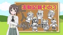 画像ギャラリー No.004のサムネイル画像 / PSP「僕は友達が少ない」リレーCM&iPhone版の新Ver.が公開中