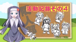 画像ギャラリー No.005のサムネイル画像 / PSP「僕は友達が少ない」リレーCM&iPhone版の新Ver.が公開中