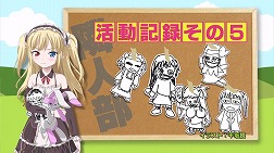 画像ギャラリー No.006のサムネイル画像 / PSP「僕は友達が少ない」リレーCM&iPhone版の新Ver.が公開中