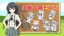 画像ギャラリー No.007のサムネイル画像 / PSP「僕は友達が少ない」リレーCM&iPhone版の新Ver.が公開中