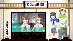 画像ギャラリー No.009のサムネイル画像 / PSP「僕は友達が少ない」リレーCM&iPhone版の新Ver.が公開中